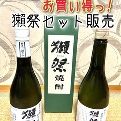 選べるオマケ付き❗️獺祭&獺祭焼酎セット販売❗️