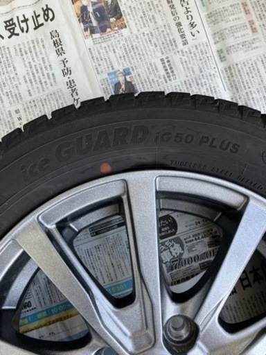 【お譲り先決定】ヨコハマタイヤ　ice GUARD iG 50 PLUS 155/65 R14 4520