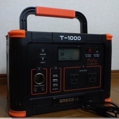 GRECELL ポータブル電源 大容量 1000W 