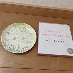 ⭐︎【新品交換◎】かわいい平皿