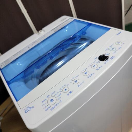 ‍♂️h1126売約済み❌9999‼️設置まで無料‼️最新2020年製✨ハイアール 6kg 洗濯機