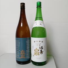日本酒　未開封　二本セット