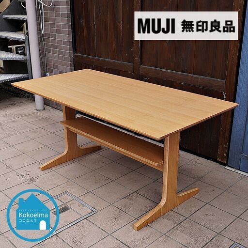 無印良品(MUJI)の人気のリビングでもダイニングでもつかえるテーブル・オーク材です！コンパクトなサイズと低めのデザインはダイニングテーブルやリビングにも。ナチュラルな北欧スタイルなどにおススメ♪CJ105