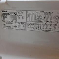 最終値下げ👀‼️SANYO  AQUA ドラム式洗濯乾燥機  9kg
