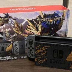 Nintendo Switch モンハンライズスペシャルエディション