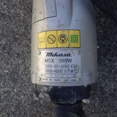 値下げ2】コンクリートバイブレータ