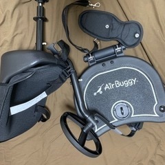 エアバギー2wayボード　値下げしました。