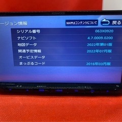 KENWOOD 彩速　MDV-D404BT 最新地図　新品パーツ多数のフルセット