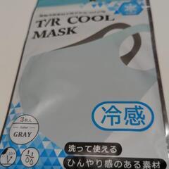 冷感マスク　洗えるマスク