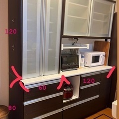 至急！　ニトリ　食器棚