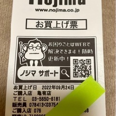 iPhone SE (第3世代) ２台セット