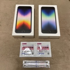 iPhone SE (第3世代) ２台セット