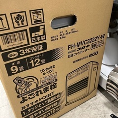 S265 ⭐ リンナイ 都市ガス用ガスファンヒーター RC-U4003E 18年製