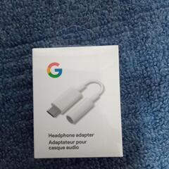 Google USB-C - 3.5 mm アダプター
