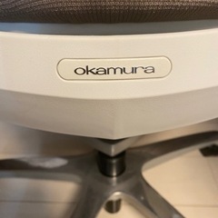 オカムラ　ルーチェ　デスクチェア