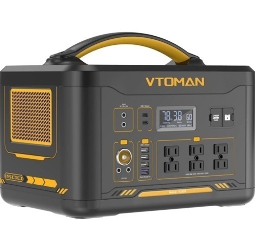 VTOMAN JUMP1500X ポータブル電源 大容量 828Wh/258750mAh