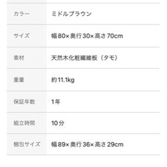 ニトリ　ワゴン　テーブル