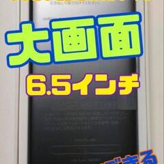 Libero 5G Ⅱ（ホワイト）