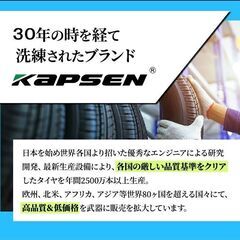 地区限定送料無料 195/55R16 低燃費 激安タイヤ個人宛OK　4本セット 自社在庫！