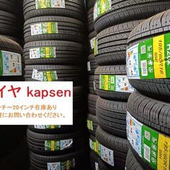 地区限定送料無料 195/55R16 低燃費 激安タイヤ個人宛OK　4本セット 自社在庫！