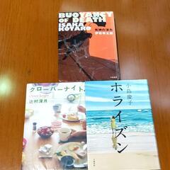 10月15日　豊橋読書会