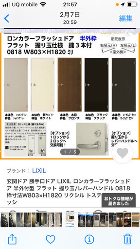 清水エスパルス #9 長谷川健太 直筆サイン入りユニフォーム（透かし入り） 清水エスパルス #9 長谷川健太 直筆サイン入りユニフォーム（透かし