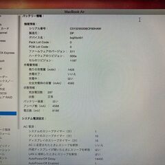 取引中 9日－10日最終値引き MacBook Air (11-inch/Mid 2012/A1465/Core