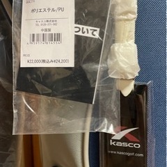 キャディバッグ kasco キャスコ ゴルフバッグ GCO-043