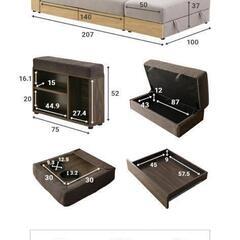 ソファベッド ソファ
