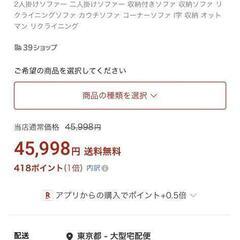 ソファベッド ソファ