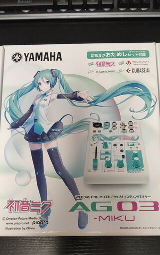 10月14日締め切り。美品！　ミキサー　ヤマハ　AG03　初音ミク　バージョン