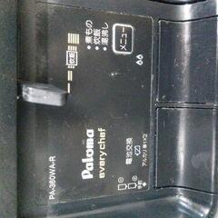 パロマエブリシェフLPガスコンロPA-360WA-R