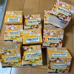 離乳食セット12ヶ月★10個セット