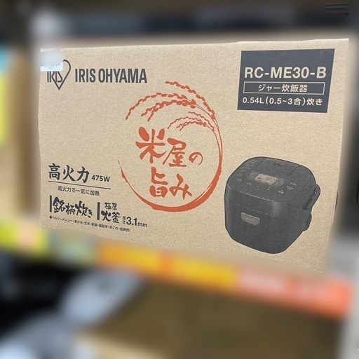 J1686 新品未開封品 アイリスオーヤマ IRISOHYAMA  RC-ME30-W  ジャー炊飯器  3合炊き 新品参考価格11,500円