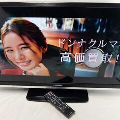 テレビ マクスゼンの中古が安い！激安で譲ります・無料で