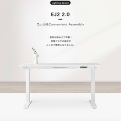 FLEXISPOT スタンディングデスクと椅子のセット 電動式昇降デスク EJ2 (足(黒), 天板なし)