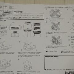 バランスチェア☆バリアブル バリエール ヴァリエール VARIER Variable 赤 レッド ロイヤルファーニチャー ストッケ