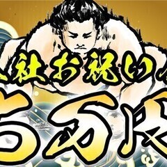 【日払い可】＼入社祝い金5万円!!／自動車部品製造のお仕事♪家電付き寮完備★車通勤◎ 日本マニュファクチャリングサービス株式会社005/iwa120518 組立スタッフの画像