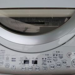 東芝 全自動洗濯乾燥機 AW-8V2 8.0kg 15年製 配送無料