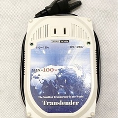 美品 変圧器 トランスレンダー 100w
