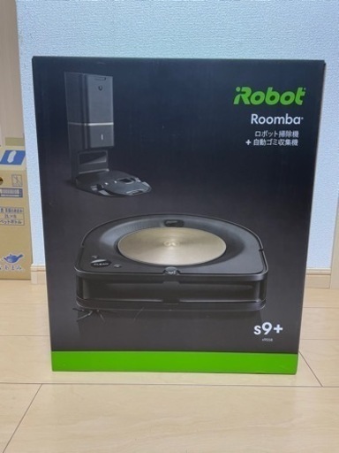 本日限定iRobot ルンバs9+ 新品未使用、未開封