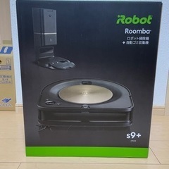 本日限定iRobot ルンバs9+ 新品未使用、未開封