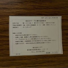 【送料別】unico（ウニコ）　KURT カフェテーブル