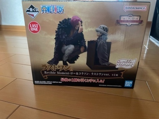 ワンピースラストワン賞