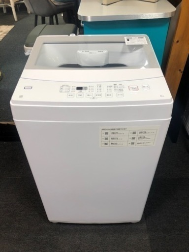 ニトリ洗濯機 6kg.  2022年製