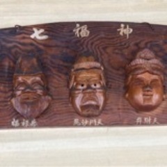 七福神　木彫り　面　壁掛け