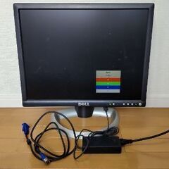 【無料】液晶モニター DELL 2001FP 20.1 型(イン...