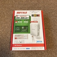 wifi中継機　BUFFALO