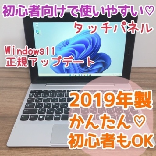 大人気⭐︎NEC⭐︎嬉しいタブレットにもなるPC(๑\u003e◡\u003c๑)