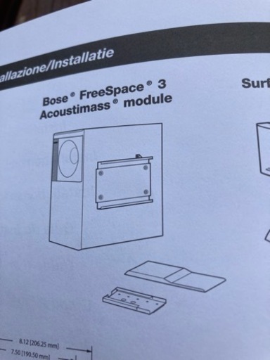 【値下げ】新品未使用BOSEサブウーファーFS3-4W